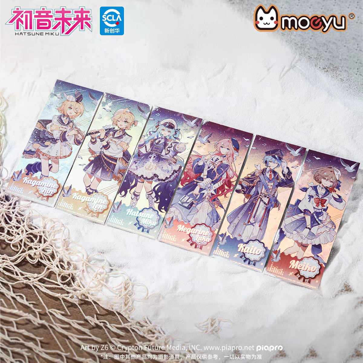 Moeyu Hatsune Miku 'Tidal Song' Holographic Ticket Blind Box - Collectible Merch - Moeyu - Makochan - Belgium - Europe
