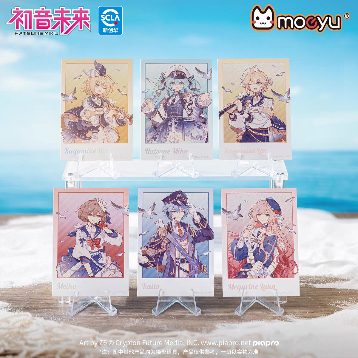Moeyu Hatsune Miku 'Tidal Song' Polaroid Photo Card Blind Box - Official Merch - Moeyu - Makochan - Belgium - Europe