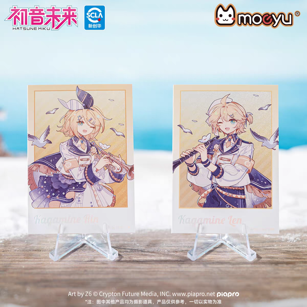Moeyu Hatsune Miku 'Tidal Song' Polaroid Photo Card Blind Box - Official Merch - Moeyu - Makochan - Belgium - Europe