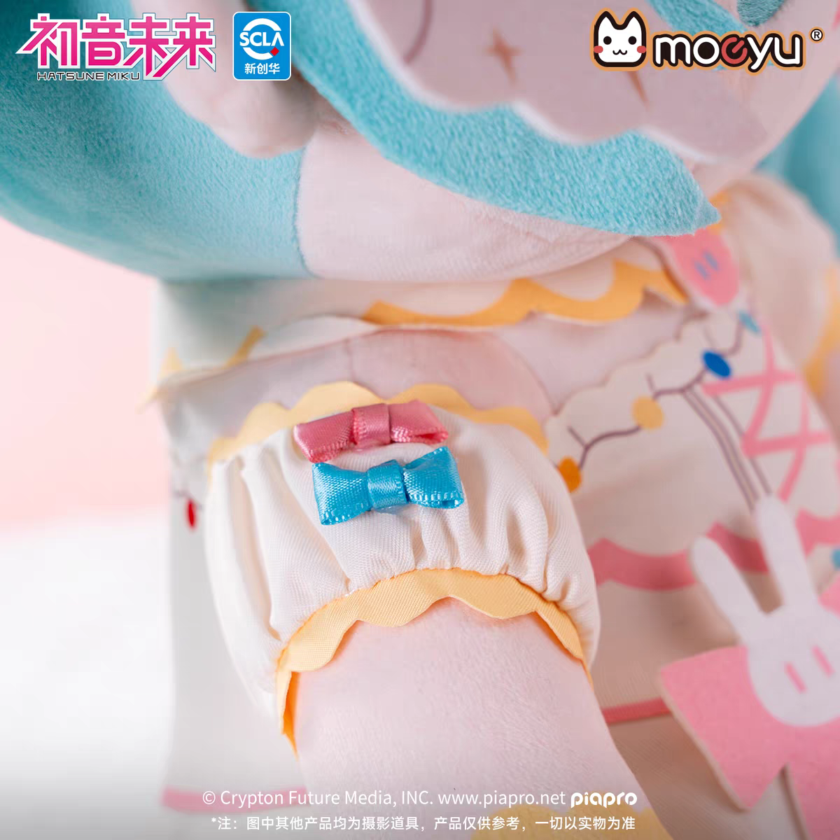 Moeyu Hatsune Miku "Sweet Dream" Series Sitting Plush Doll - Moeyu - Makochan - Belgium - Europe