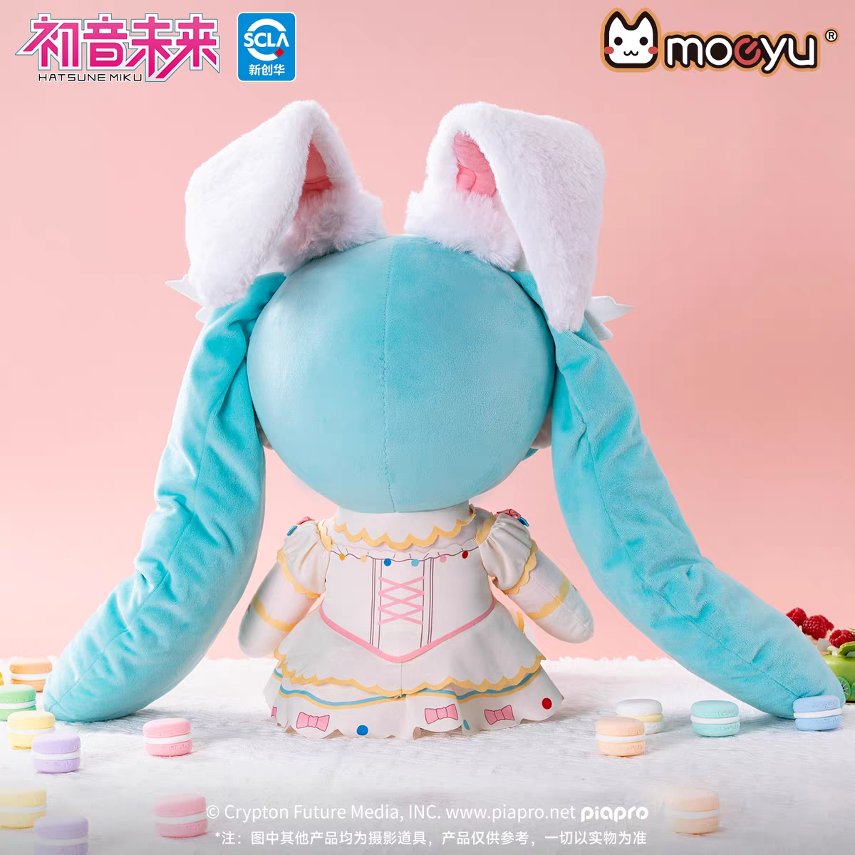 Moeyu Hatsune Miku "Sweet Dream" Series Sitting Plush Doll - Moeyu - Makochan - Belgium - Europe
