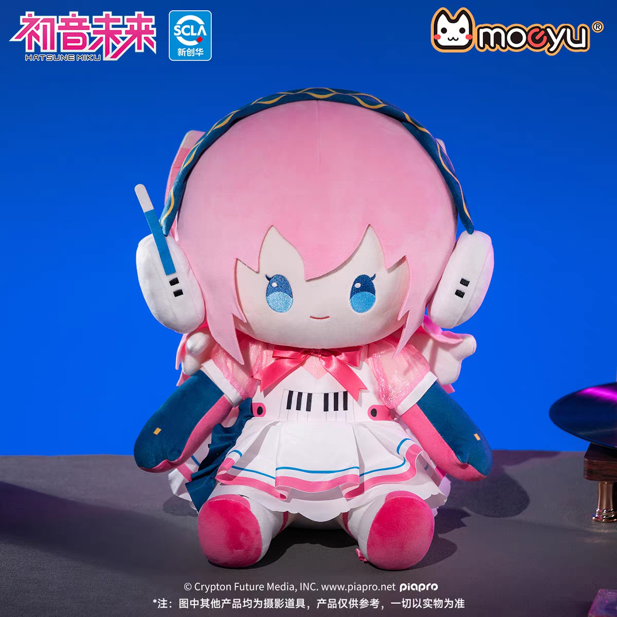 Moeyu Hatsune Miku "Synthwave Wings" Series 40cm Sitting Plush Doll - Moeyu - Makochan - Belgium - Europe
