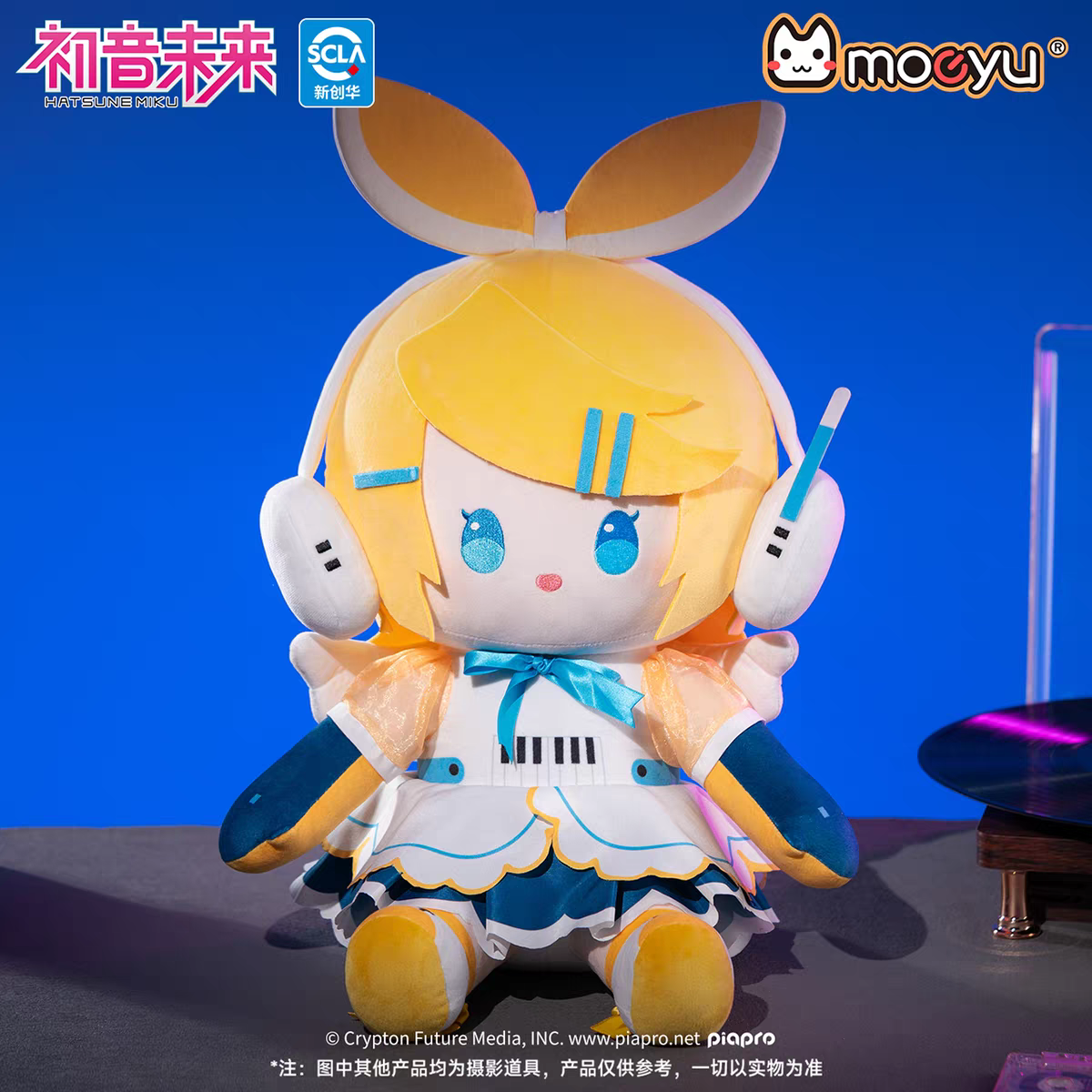 Moeyu Hatsune Miku "Synthwave Wings" Series 40cm Sitting Plush Doll - Moeyu - Makochan - Belgium - Europe