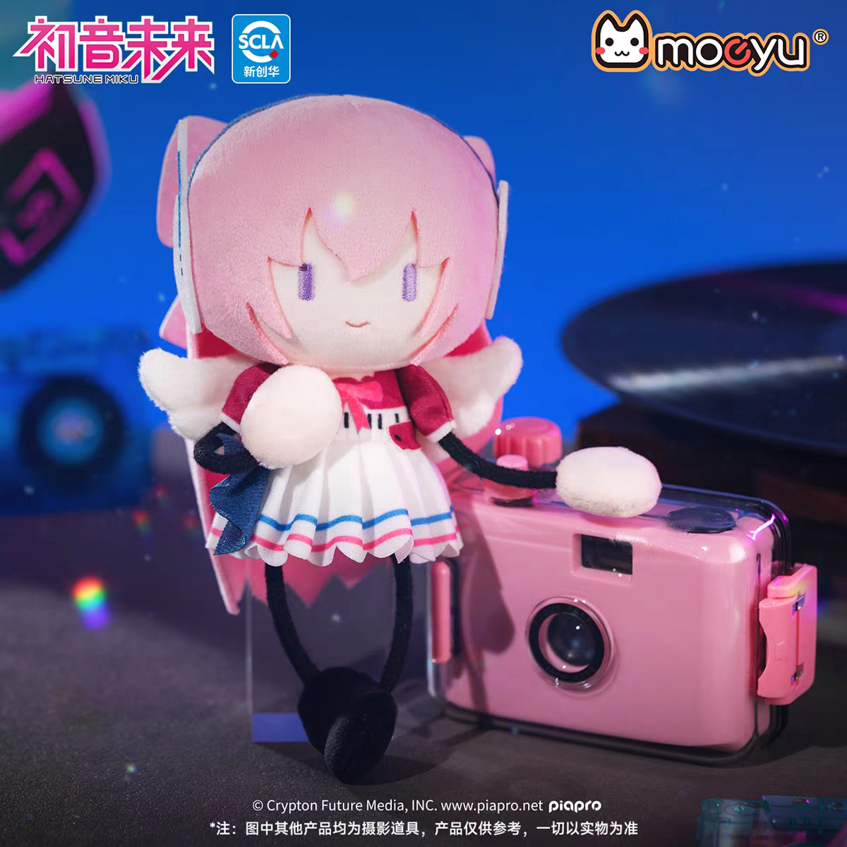 Moeyu Hatsune Miku "Synthwave Wings" Series Mini "Ant-Size" Plush Keychain Charm - Moeyu - Makochan - Belgium - Europe