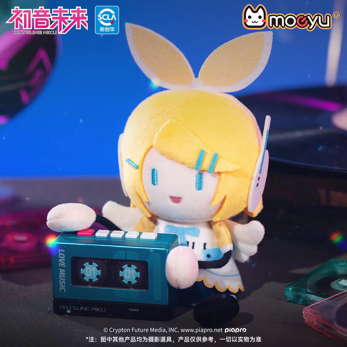 Moeyu Hatsune Miku "Synthwave Wings" Series Mini "Ant-Size" Plush Keychain Charm - Moeyu - Makochan - Belgium - Europe