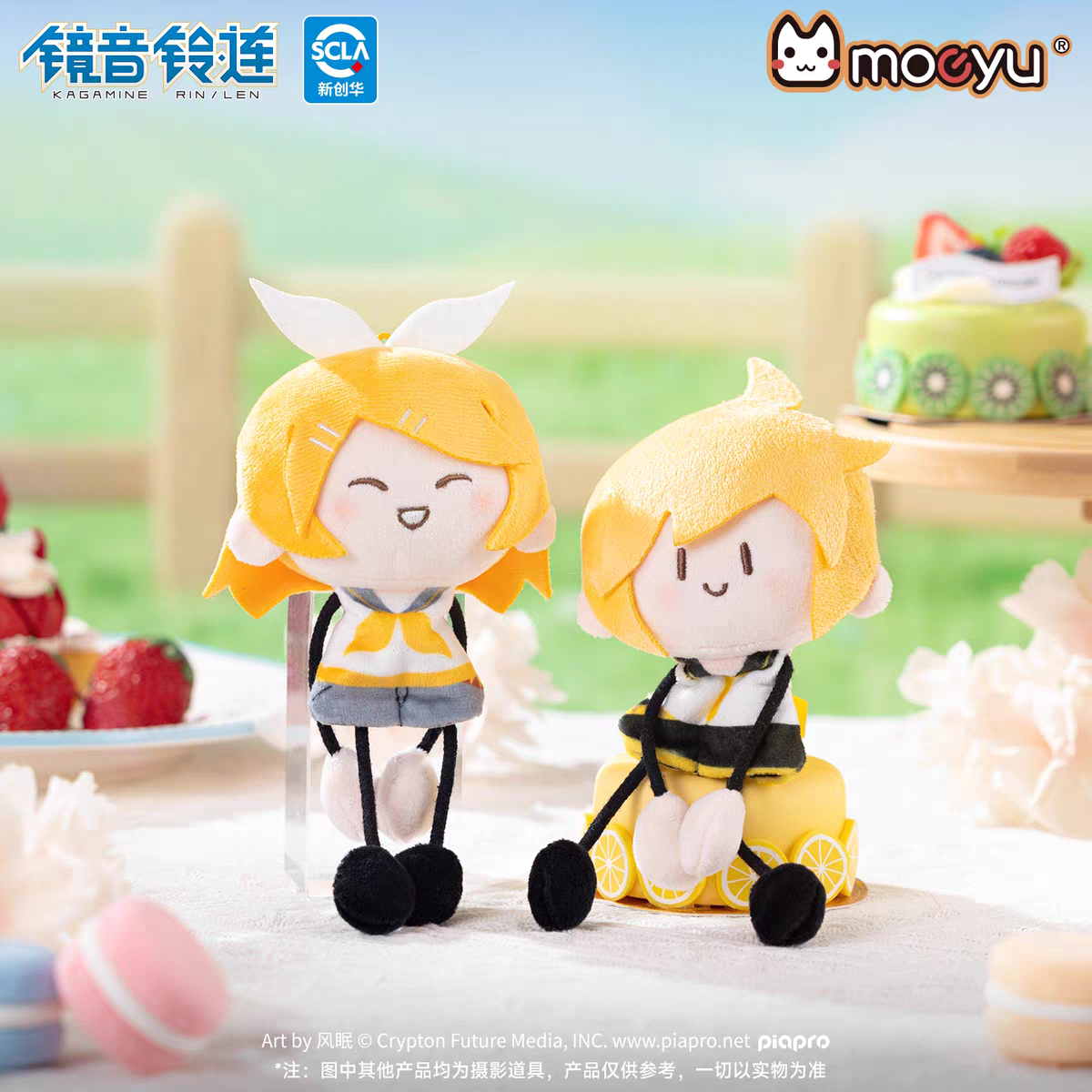 Moeyu Hatsune Miku "Sweet Dream" Series Mini Magnetic Hand-holding "Ant-Size" Plush Keychain Charm - Moeyu - Makochan - Belgium - Europe