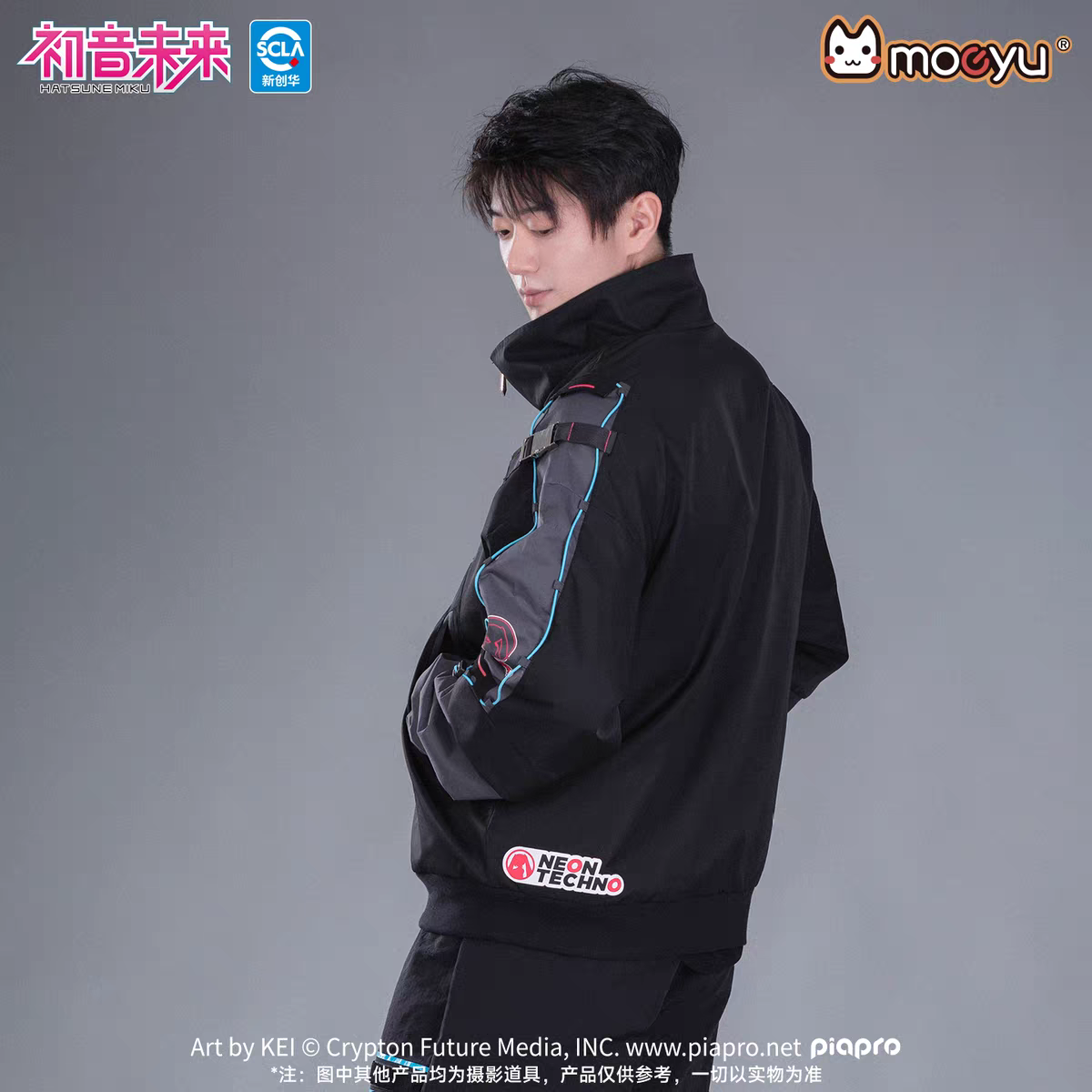 Moeyu Hatsune Miku "Neon Electronic Music" Series Faux Two-Piece Hoodie Unisex Autumn Streetwear Top - Moeyu - Makochan - Belgium - Europe