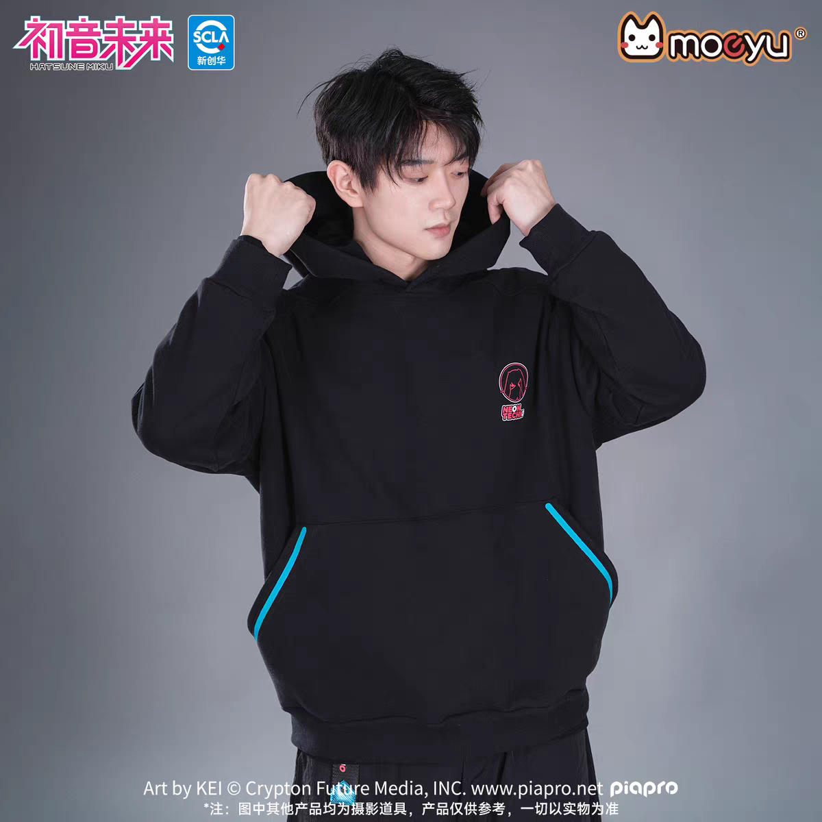 Moeyu Hatsune Miku "Neon Electronic Music" Series Oversized Hoodie - Unisex Couple Streetwear - Moeyu - Makochan - Belgium - Europe
