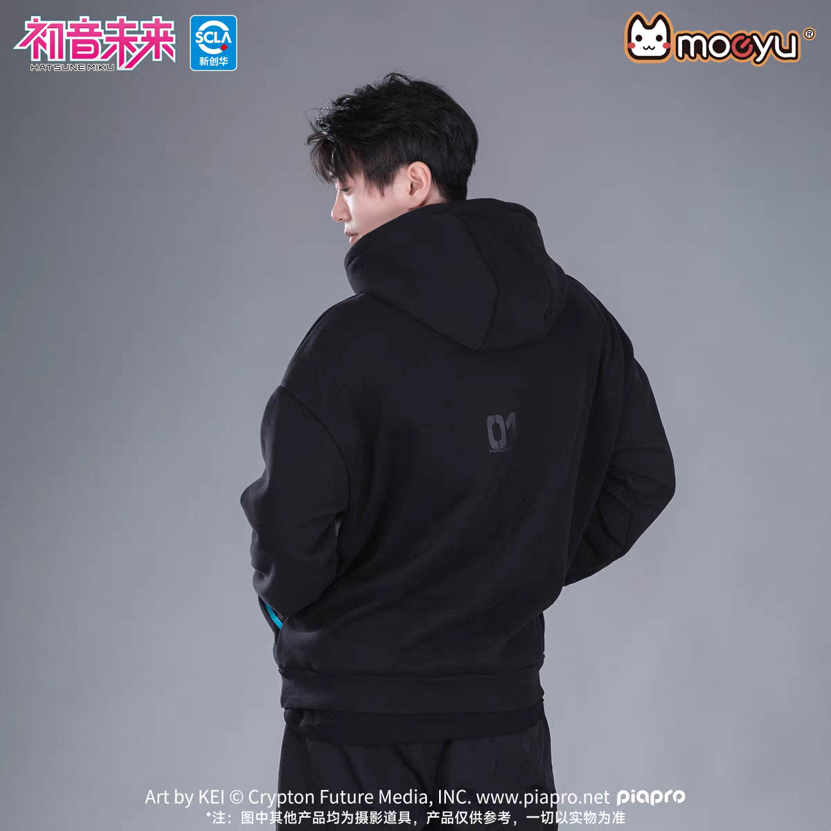 Moeyu Hatsune Miku "Neon Electronic Music" Series Oversized Hoodie - Unisex Couple Streetwear - Moeyu - Makochan - Belgium - Europe