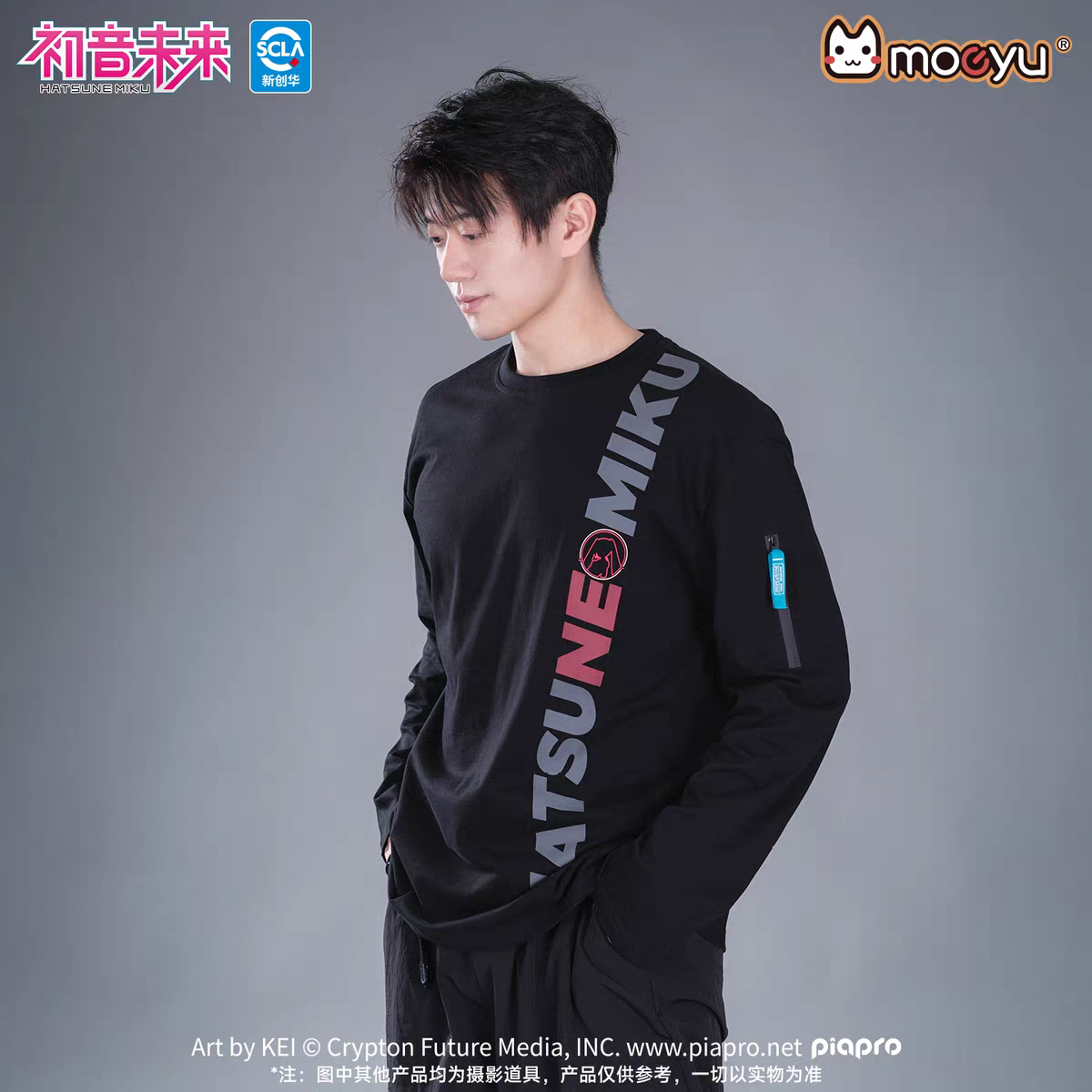Moeyu Hatsune Miku "Neon Electronic Music" Long Sleeve T-Shirt, Loose Fit Layering Top - Moeyu - Makochan - Belgium - Europe