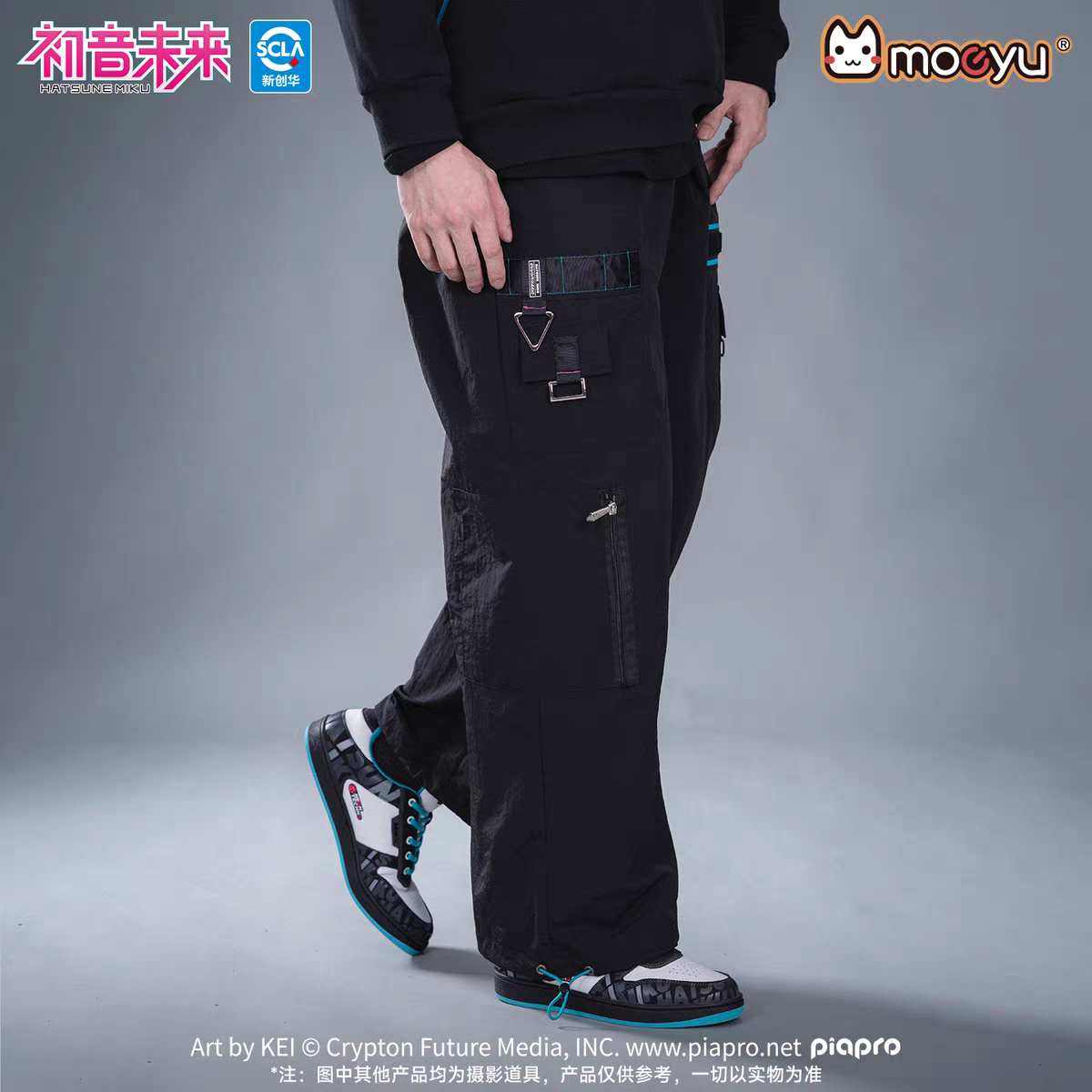 Moeyu Hatsune Miku "Neon Electronic Music" Techwear Cargo Pants - Multi-Pocket Tactical Trousers - Moeyu - Makochan - Belgium - Europe