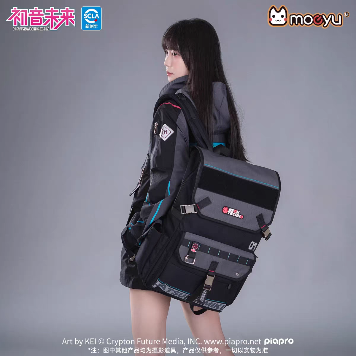 Moeyu Hatsune Miku "Neon Electronic Music" Techwear Backpack - Tactical Multi-functional Commuter & Travel Bag - Moeyu - Makochan - Belgium - Europe