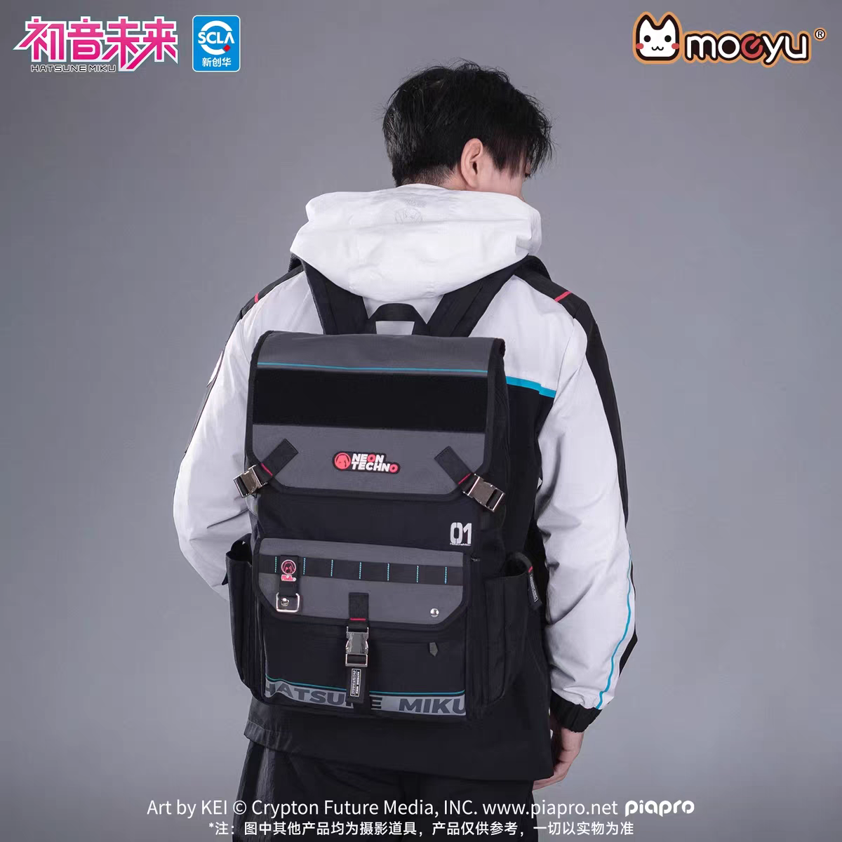Moeyu Hatsune Miku "Neon Electronic Music" Techwear Backpack - Tactical Multi-functional Commuter & Travel Bag - Moeyu - Makochan - Belgium - Europe