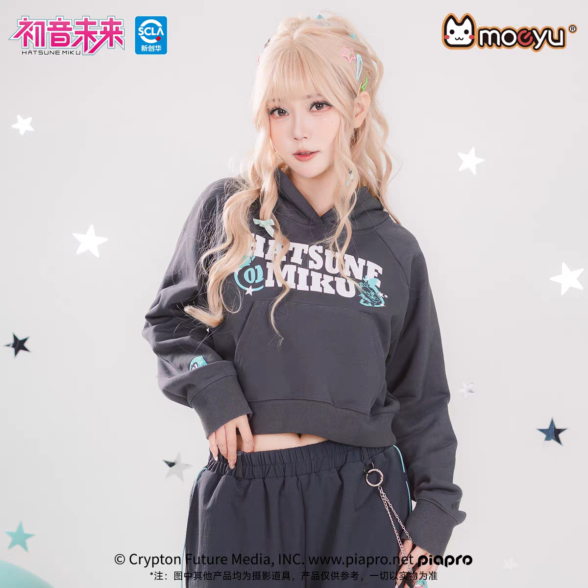 Moeyu Hatsune Miku "Millennium Ice Candy" Series Women's Cropped Hoodie - Y2K Aesthetic Loose Pullover Sweatshirt - Moeyu - Makochan - Belgium - Europe