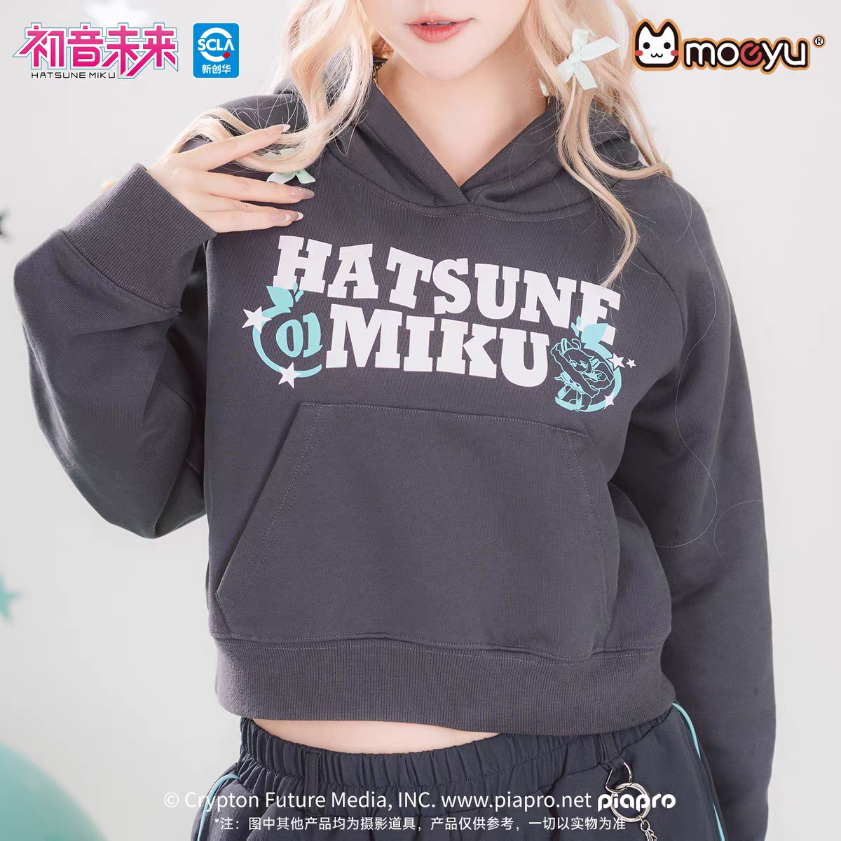 Moeyu Hatsune Miku "Millennium Ice Candy" Series Women's Cropped Hoodie - Y2K Aesthetic Loose Pullover Sweatshirt - Moeyu - Makochan - Belgium - Europe
