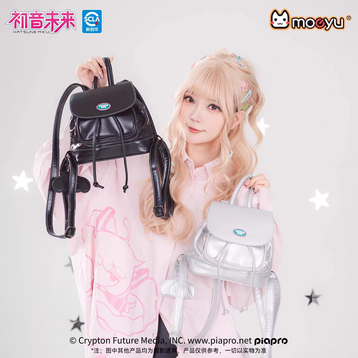 Moeyu Hatsune Miku "Millennium Ice Candy" Series Large Capacity Backpack - Y2K Aesthetic School & Travel Bag - Moeyu - Makochan - Belgium - Europe