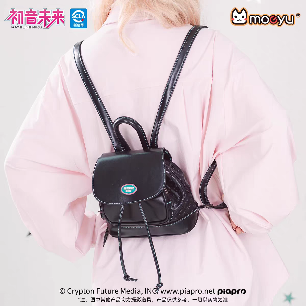 Moeyu Hatsune Miku "Millennium Ice Candy" Series Large Capacity Backpack - Y2K Aesthetic School & Travel Bag - Moeyu - Makochan - Belgium - Europe