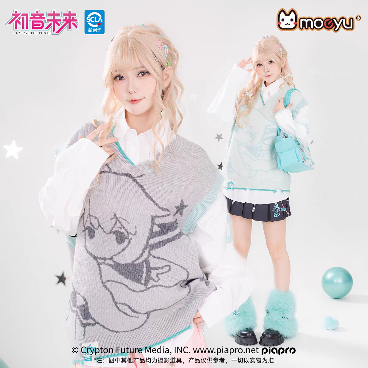 Moeyu Hatsune Miku "Millennium Ice Candy" Series V-Neck Sweater Vest - Y2K Cropped Knit Top for Layering - Moeyu - Makochan - Belgium - Europe