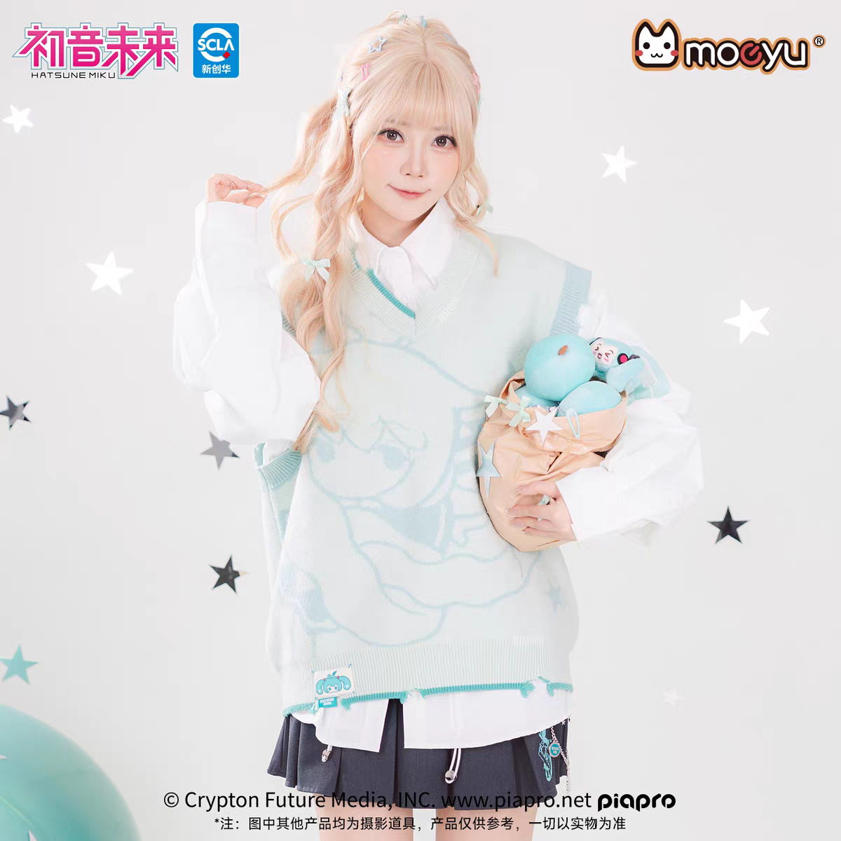 Moeyu Hatsune Miku "Millennium Ice Candy" Series V-Neck Sweater Vest - Y2K Cropped Knit Top for Layering - Moeyu - Makochan - Belgium - Europe