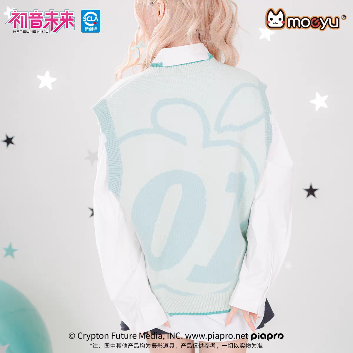 Moeyu Hatsune Miku "Millennium Ice Candy" Series V-Neck Sweater Vest - Y2K Cropped Knit Top for Layering - Moeyu - Makochan - Belgium - Europe