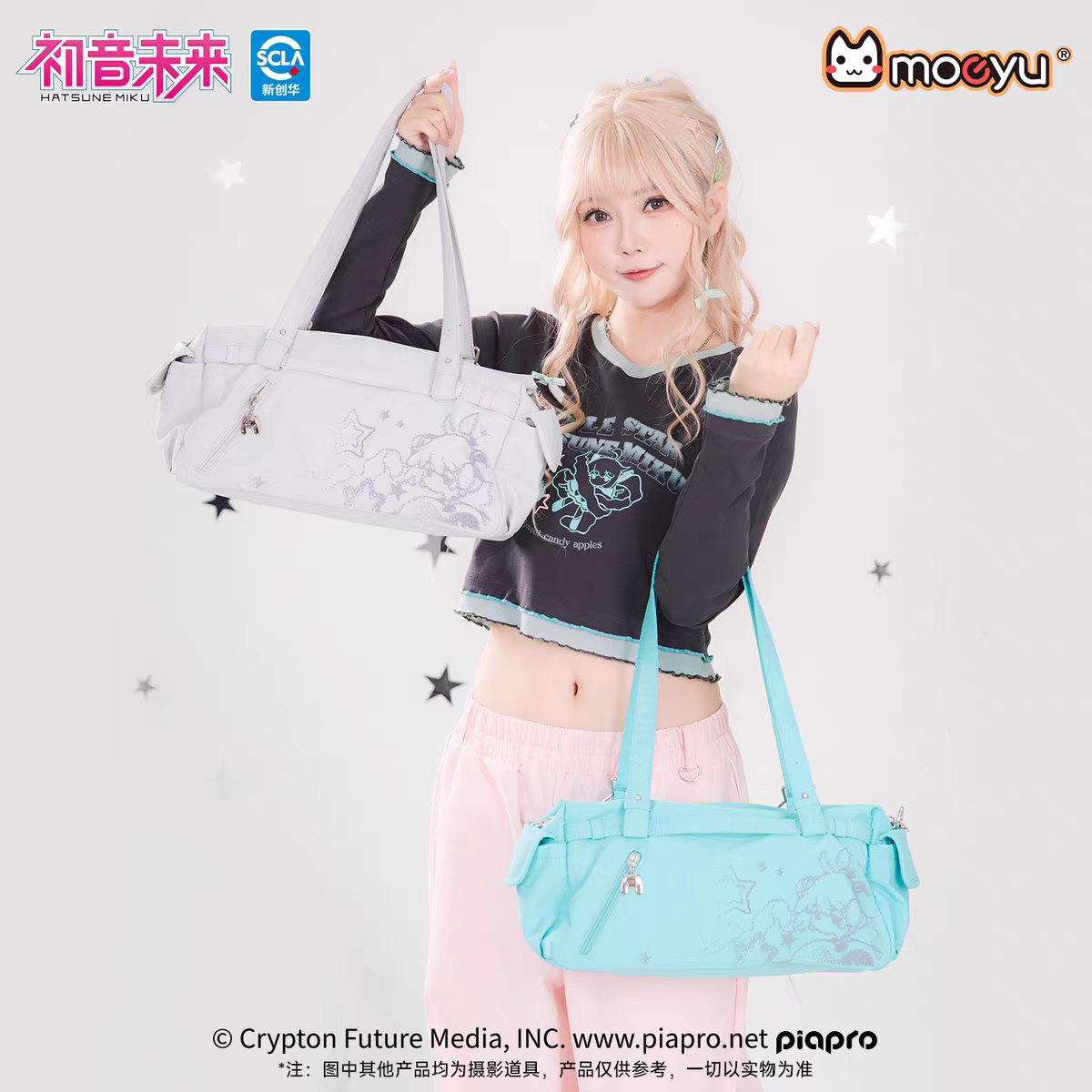 Moeyu Hatsune Miku "Millennium Ice Candy" Large Capacity Ita-Bag - Y2K Travel, Gym & Display Duffle Bag - Moeyu - Makochan - Belgium - Europe
