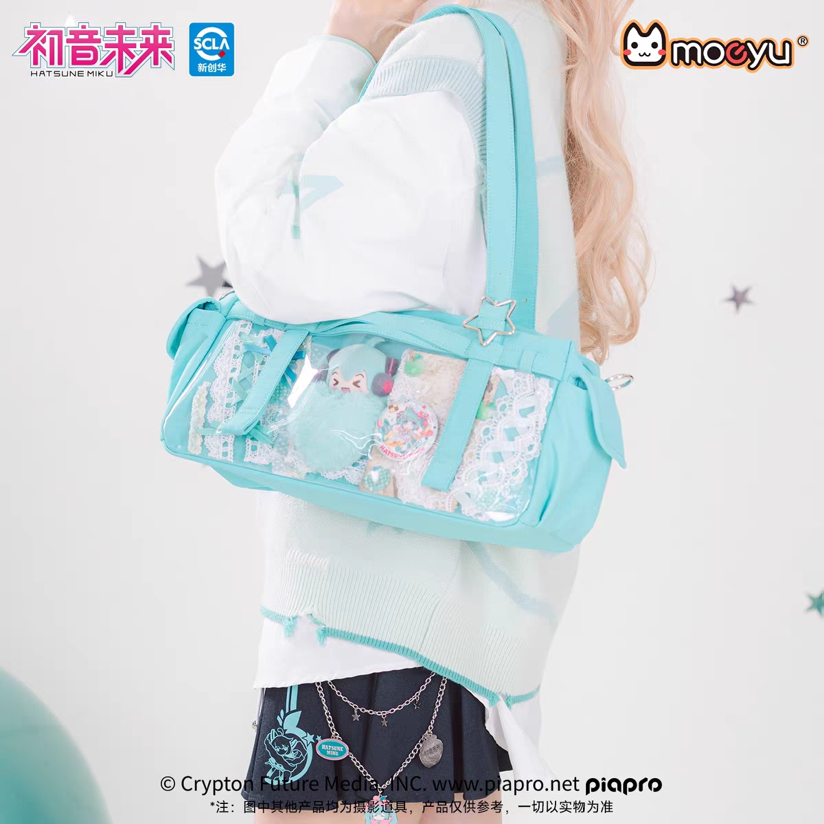 Moeyu Hatsune Miku "Millennium Ice Candy" Large Capacity Ita-Bag - Y2K Travel, Gym & Display Duffle Bag - Moeyu - Makochan - Belgium - Europe