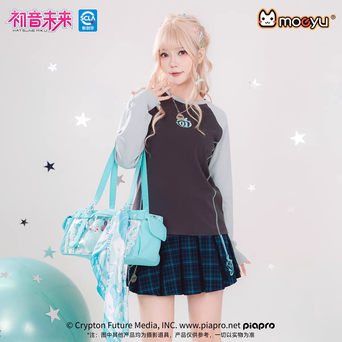 Moeyu Hatsune Miku "Millennium Ice Candy" Series Pleated Skirt - Y2K High-Waist A-Line JK Mini Skirt - Moeyu - Makochan - Belgium - Europe