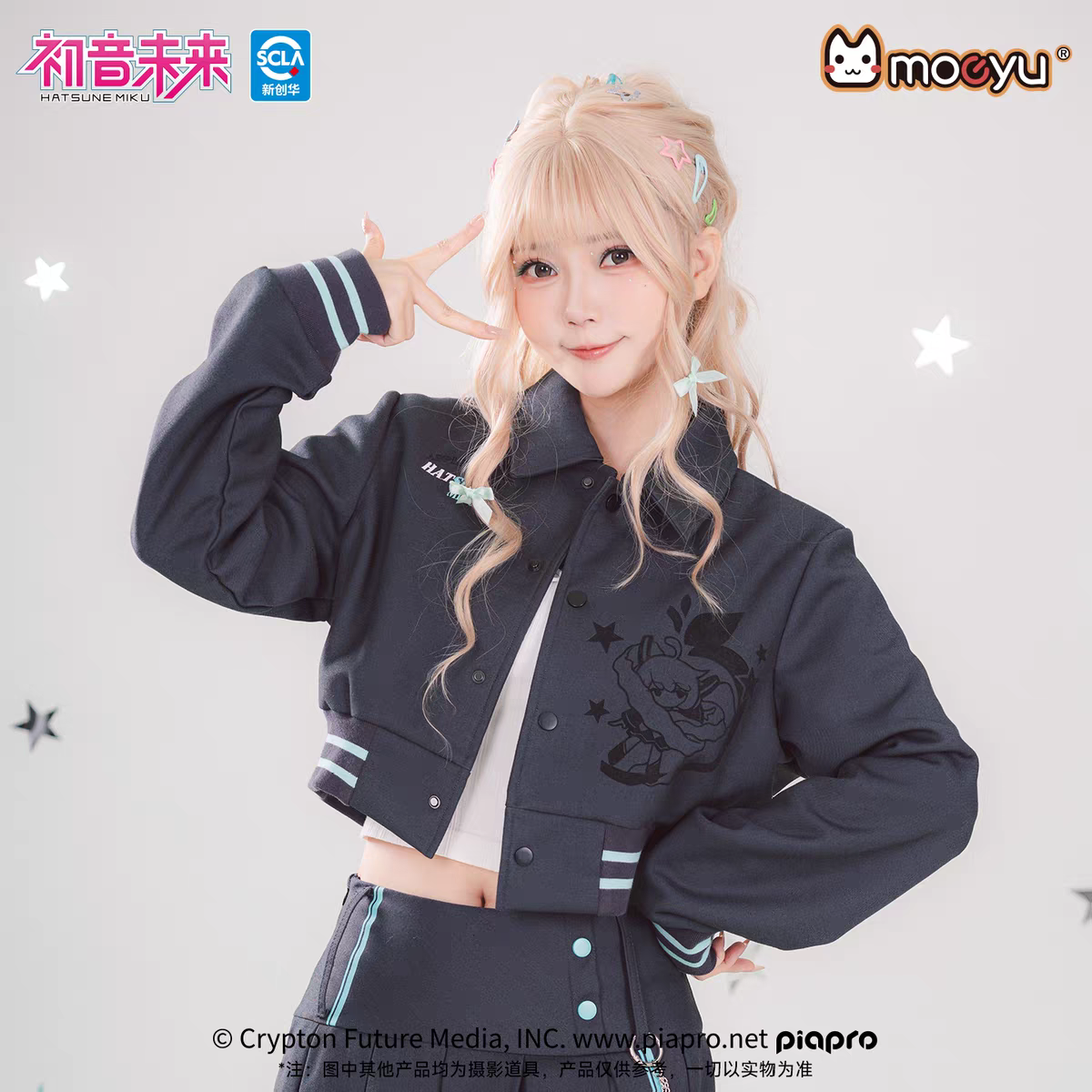 Moeyu Hatsune Miku "Millennium Ice Candy" Women's Cropped Lapel Jacket - Y2K Petite Style Autumn Top - Moeyu - Makochan - Belgium - Europe