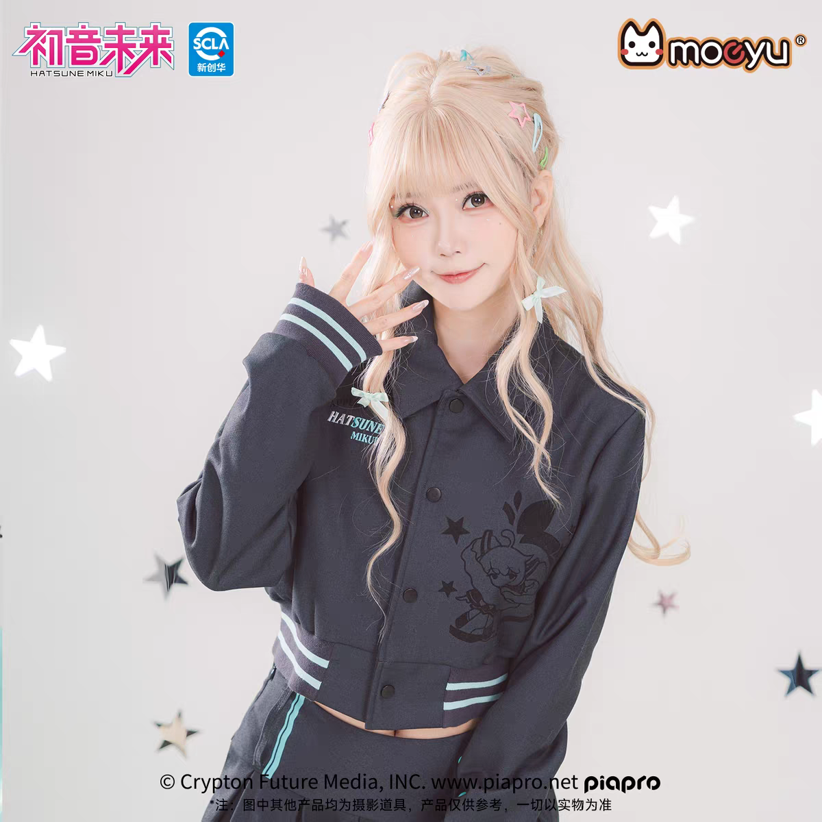Moeyu Hatsune Miku "Millennium Ice Candy" Women's Cropped Lapel Jacket - Y2K Petite Style Autumn Top - Moeyu - Makochan - Belgium - Europe