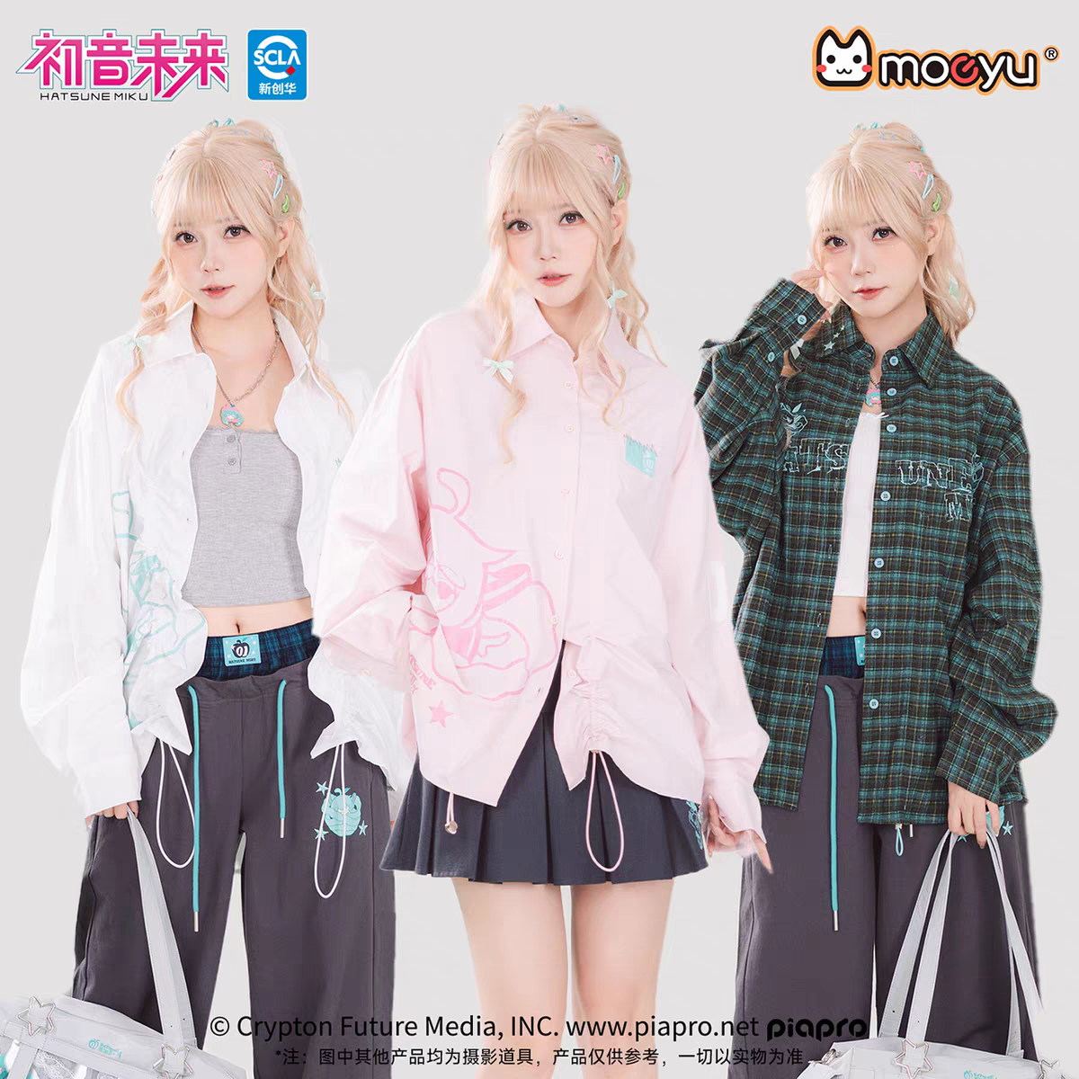 Moeyu Hatsune Miku "Millennium Ice Candy" Series Long-Sleeve Shirt Jacket - Loose Fit Casual Button-Down Top - Moeyu - Makochan - Belgium - Europe