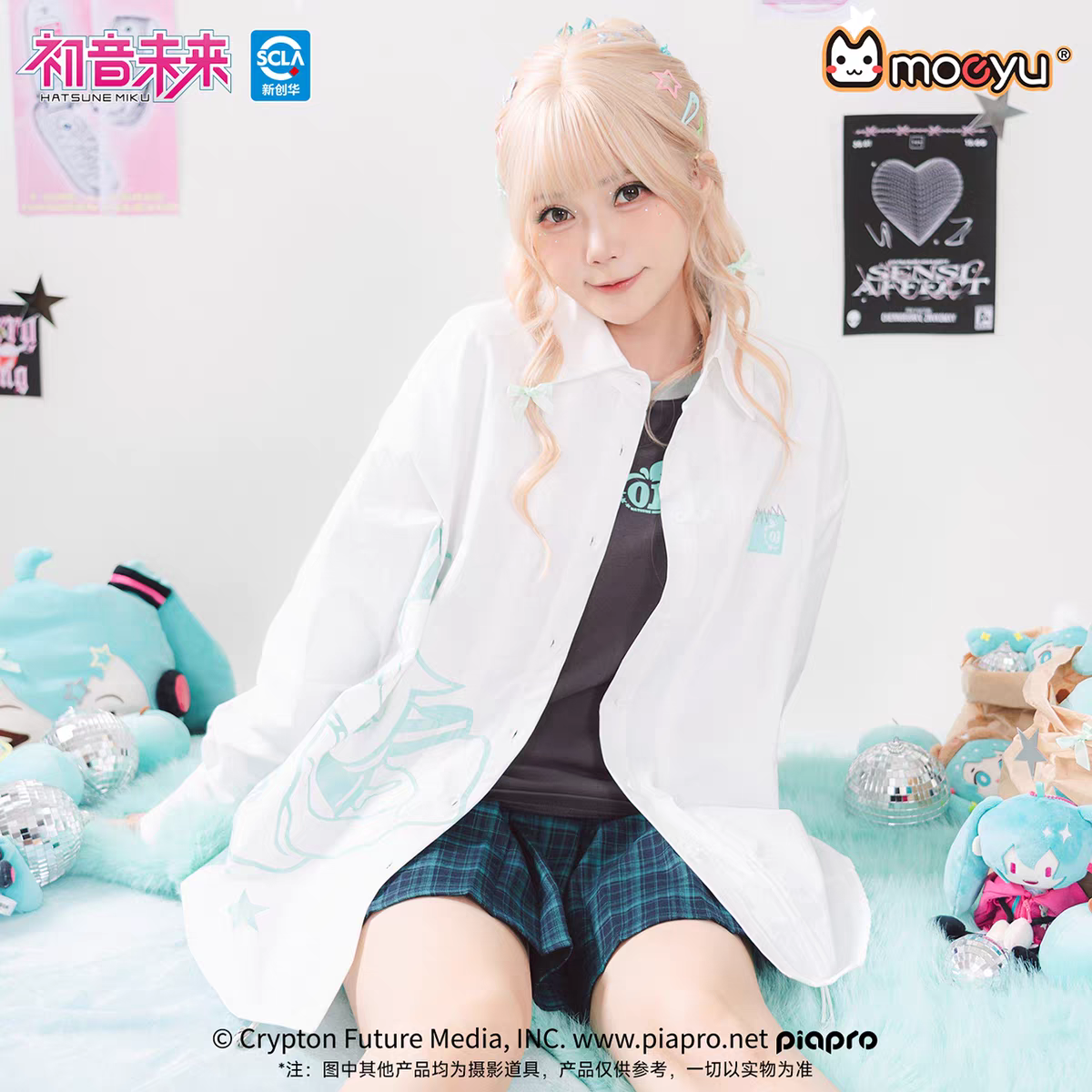 Moeyu Hatsune Miku "Millennium Ice Candy" Series Long-Sleeve Shirt Jacket - Loose Fit Casual Button-Down Top - Moeyu - Makochan - Belgium - Europe