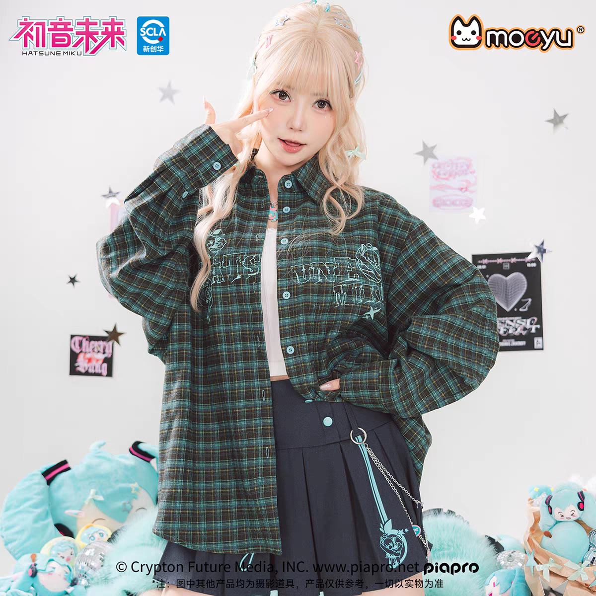 Moeyu Hatsune Miku "Millennium Ice Candy" Series Long-Sleeve Shirt Jacket - Loose Fit Casual Button-Down Top - Moeyu - Makochan - Belgium - Europe
