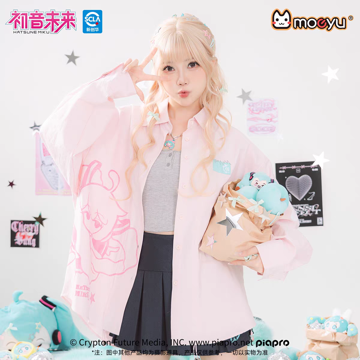 Moeyu Hatsune Miku "Millennium Ice Candy" Series Long-Sleeve Shirt Jacket - Loose Fit Casual Button-Down Top - Moeyu - Makochan - Belgium - Europe