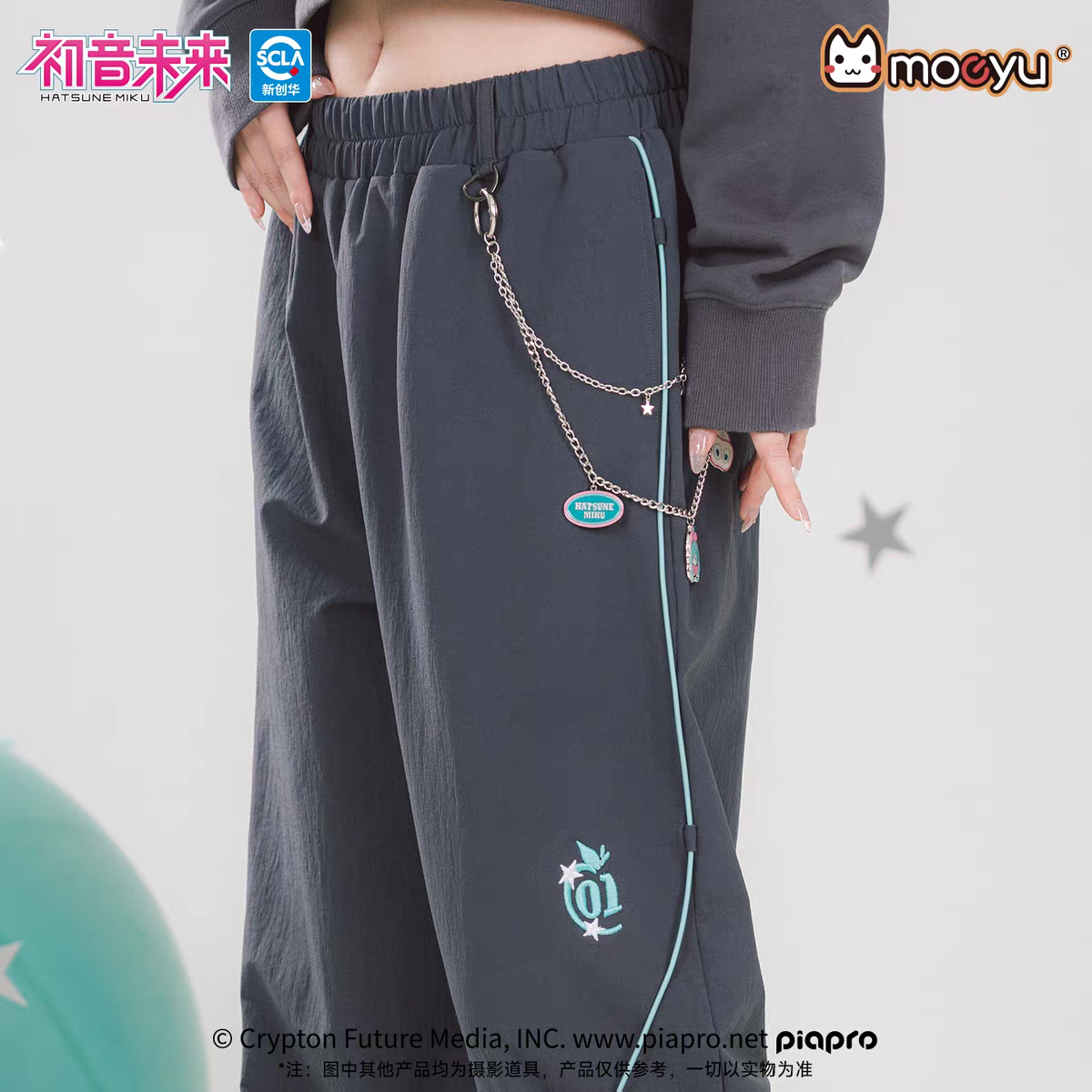 Moeyu Hatsune Miku "Millennium Ice Candy" Contrast Cargo Pants - Y2K Wide-Leg Trousers with Detachable Scarf - Moeyu - Makochan - Belgium - Europe