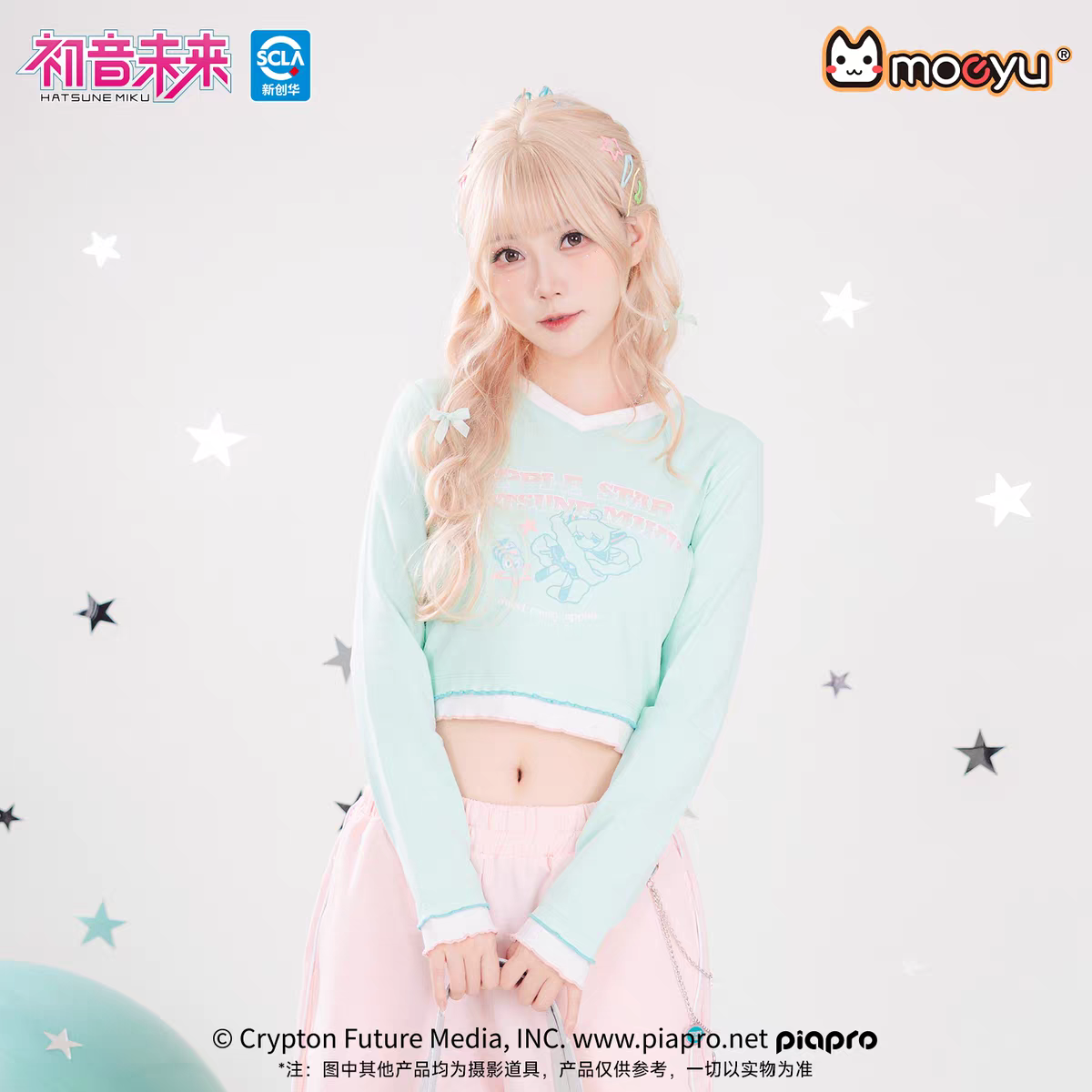 Moeyu Hatsune Miku "Millennium Ice Candy" Long Sleeve T-Shirt - Y2K Spicy Girl Slim Fit Cropped V-Neck Top - Moeyu - Makochan - Belgium - Europe