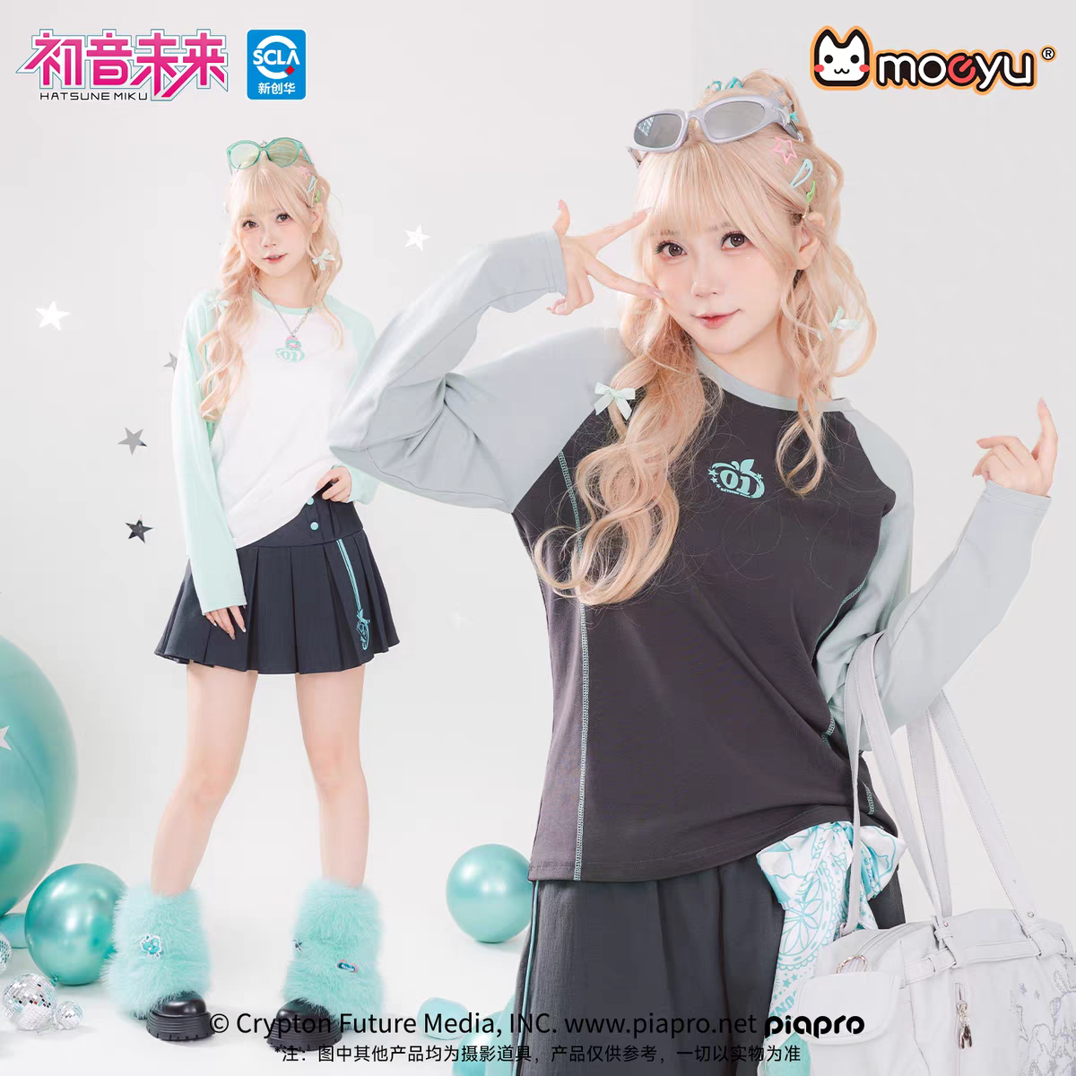 Moeyu Hatsune Miku "Millennium Ice Candy" Raglan Sleeve T-Shirt - Y2K Contrast Color Long Sleeve Base Layer - Moeyu - Makochan - Belgium - Europe