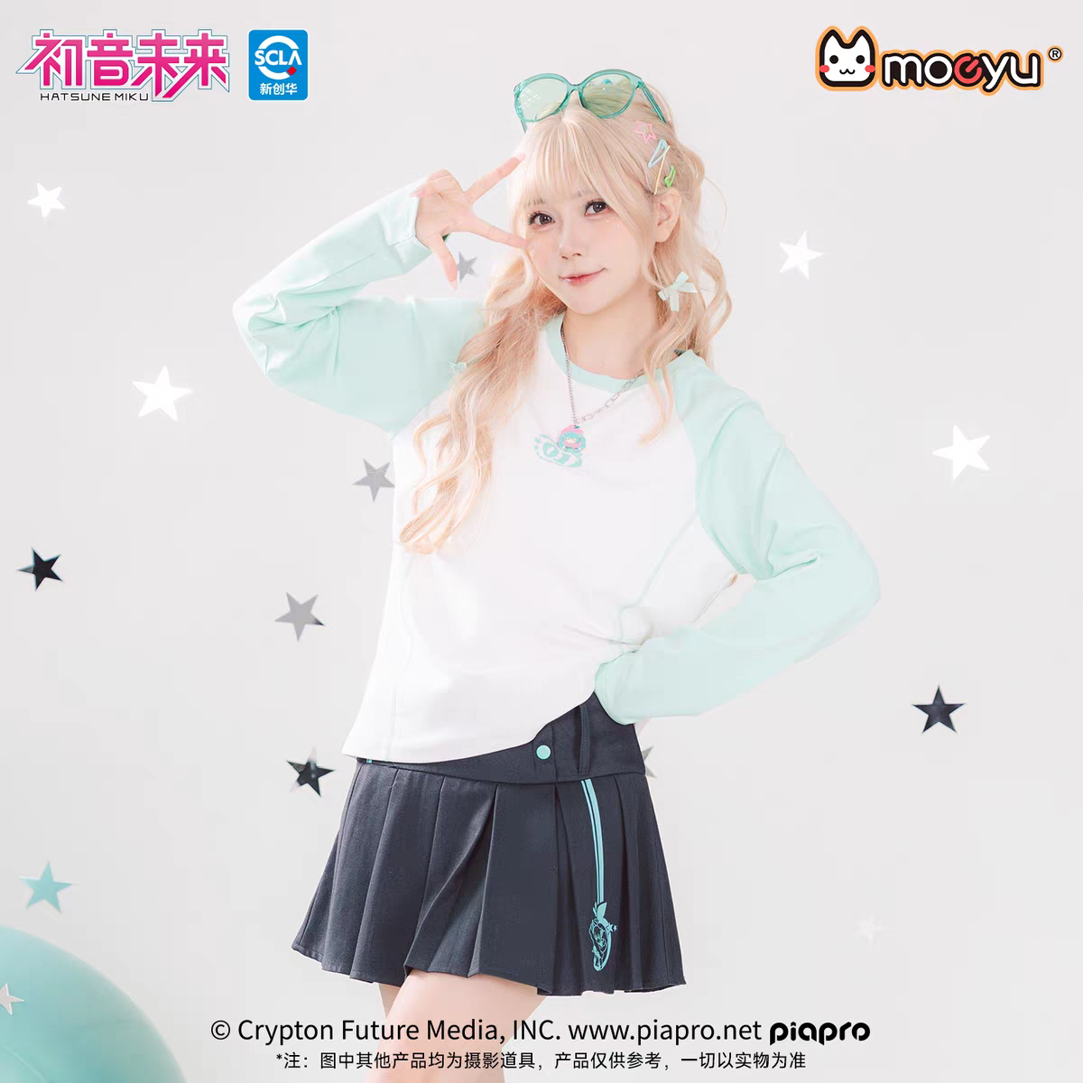 Moeyu Hatsune Miku "Millennium Ice Candy" Raglan Sleeve T-Shirt - Y2K Contrast Color Long Sleeve Base Layer - Moeyu - Makochan - Belgium - Europe