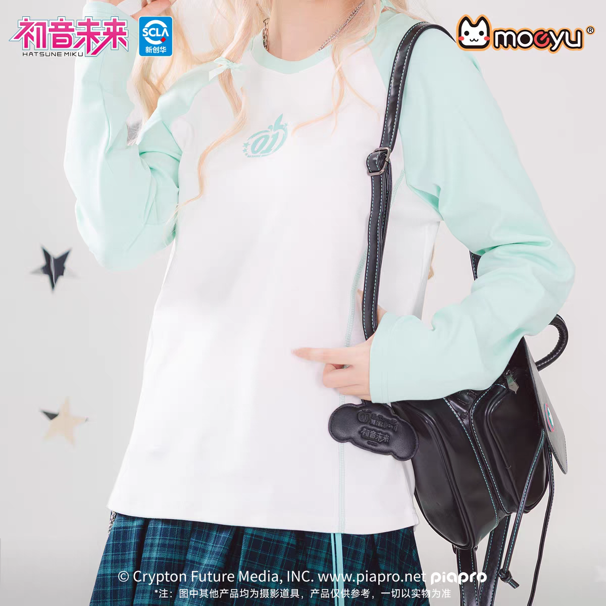 Moeyu Hatsune Miku "Millennium Ice Candy" Raglan Sleeve T-Shirt - Y2K Contrast Color Long Sleeve Base Layer - Moeyu - Makochan - Belgium - Europe