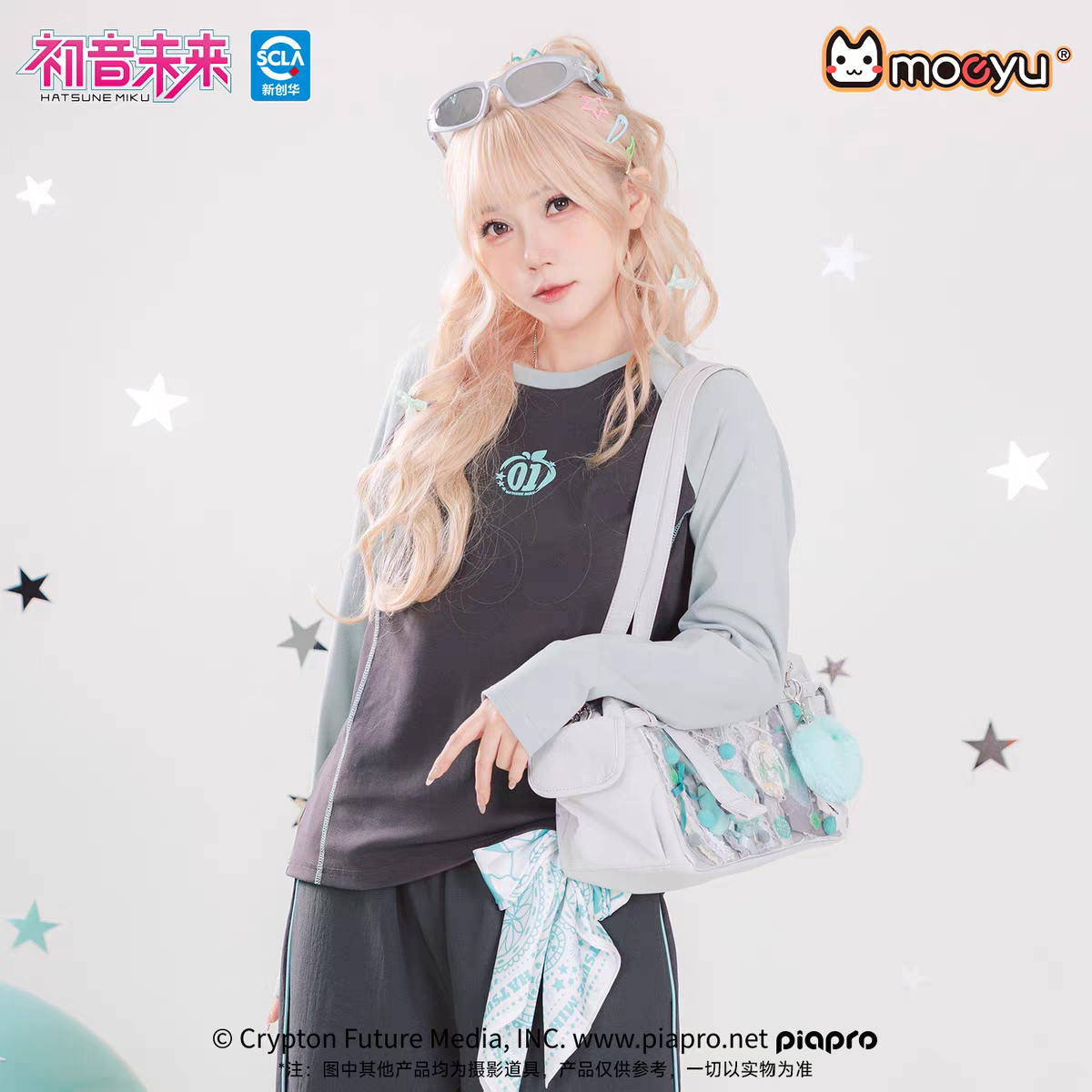 Moeyu Hatsune Miku "Millennium Ice Candy" Raglan Sleeve T-Shirt - Y2K Contrast Color Long Sleeve Base Layer - Moeyu - Makochan - Belgium - Europe