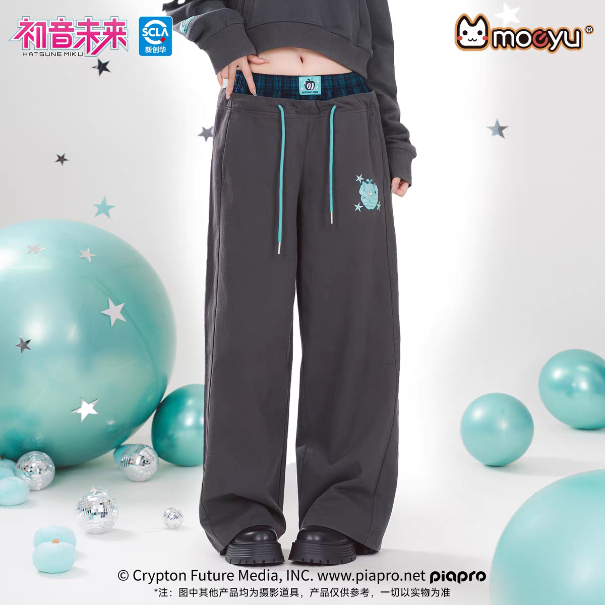 Moeyu Hatsune Miku "Millennium Ice Candy" Double-Waist Spliced Pants - Y2K Loose Curved-Leg Wide-Leg Sweatpants - Moeyu - Makochan - Belgium - Europe