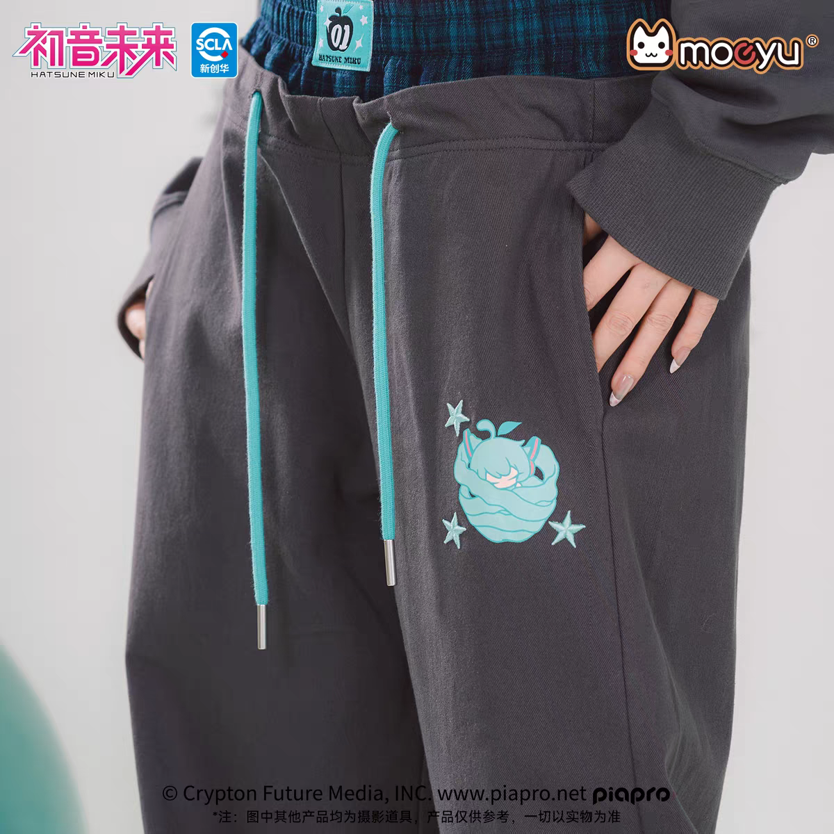 Moeyu Hatsune Miku "Millennium Ice Candy" Double-Waist Spliced Pants - Y2K Loose Curved-Leg Wide-Leg Sweatpants - Moeyu - Makochan - Belgium - Europe