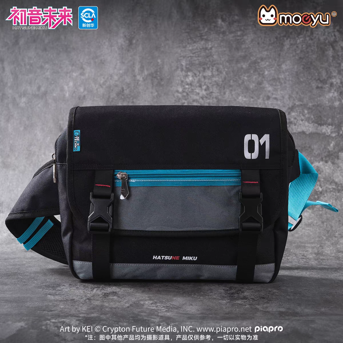 Moeyu Hatsune Miku "Neon Electronic Music" Techwear Messenger Bag - Tactical Cyberpunk Crossbody Shoulder Bag - Moeyu - Makochan - Belgium - Europe