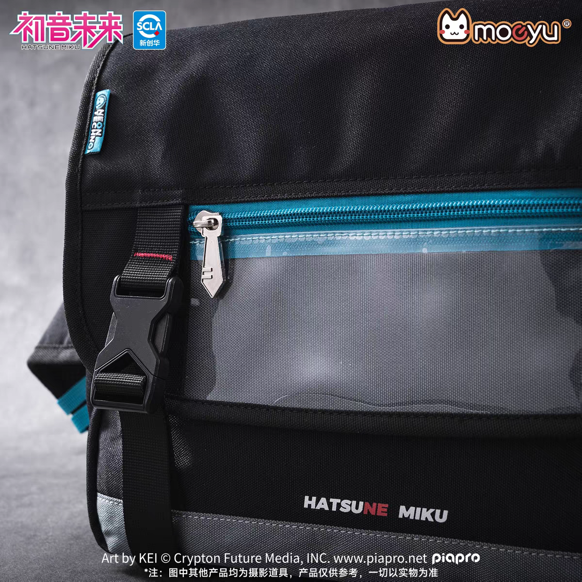 Moeyu Hatsune Miku "Neon Electronic Music" Techwear Messenger Bag - Tactical Cyberpunk Crossbody Shoulder Bag - Moeyu - Makochan - Belgium - Europe