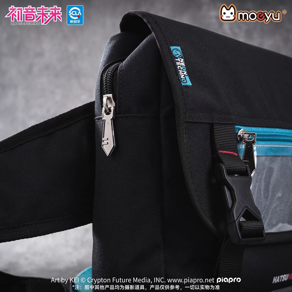 Moeyu Hatsune Miku "Neon Electronic Music" Techwear Messenger Bag - Tactical Cyberpunk Crossbody Shoulder Bag - Moeyu - Makochan - Belgium - Europe