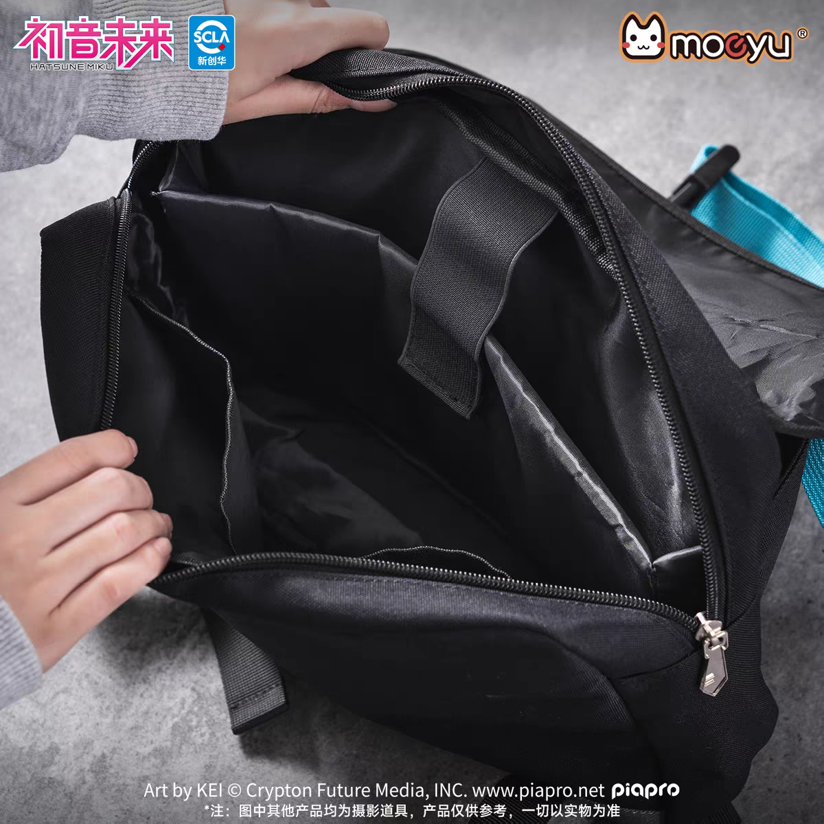 Moeyu Hatsune Miku "Neon Electronic Music" Techwear Messenger Bag - Tactical Cyberpunk Crossbody Shoulder Bag - Moeyu - Makochan - Belgium - Europe