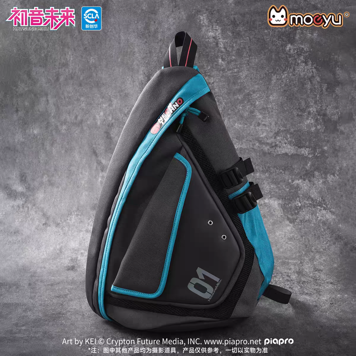 Official Moeyu Hatsune Miku "Neon Electronic Music" Techwear Sling Bag - Authentic Cyberpunk Crossbody Bow Bag - Moeyu - Makochan - Belgium - Europe