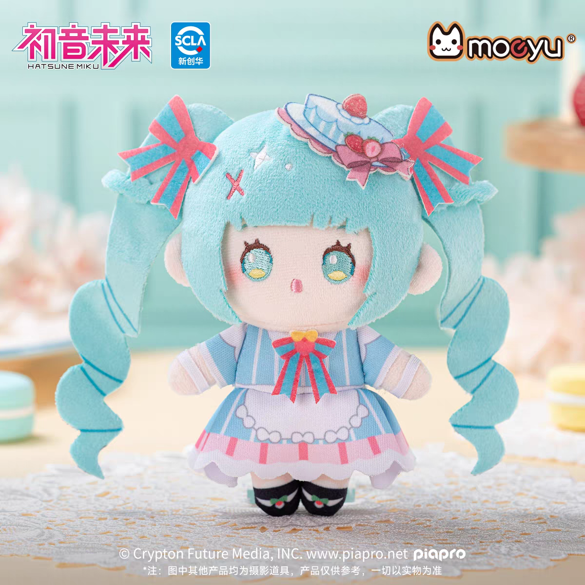 Moeyu Hatsune Miku "Sweet Intertwined" Series Plush Pendant - Kawaii Anime Doll Keychain & Desktop Ornament Gift - Moeyu - Makochan - Belgium - Europe
