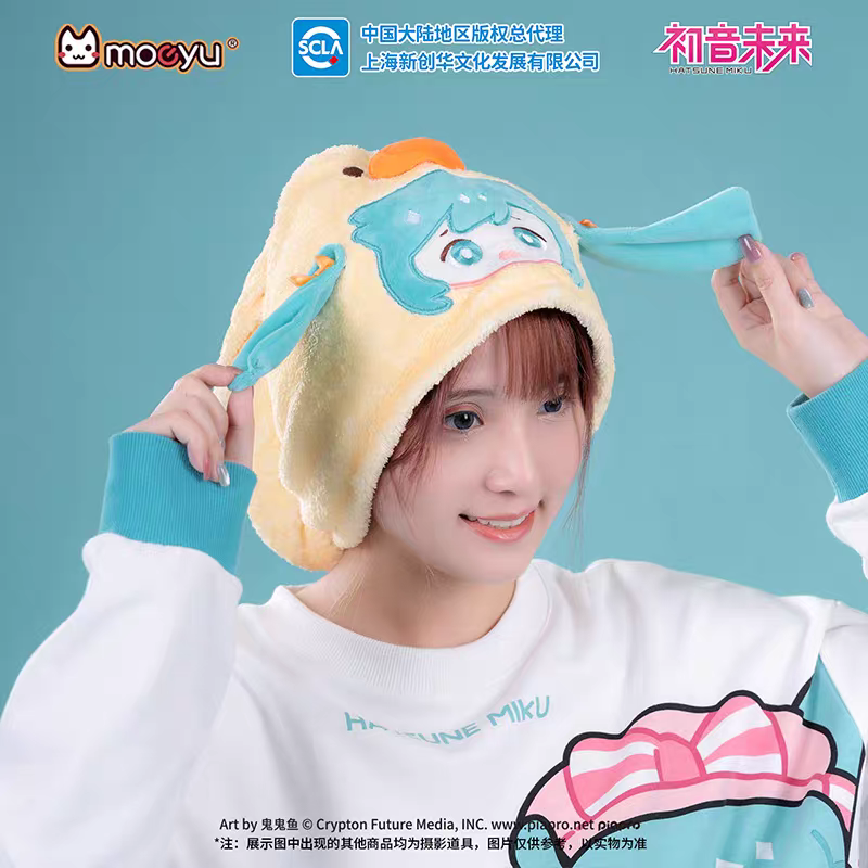 Moeyu Hatsune Miku "Pajama Party" Series Hair Drying Cap - Super Absorbent Microfiber Quick-Dry Bath Hat - Moeyu - Makochan - Belgium - Europe