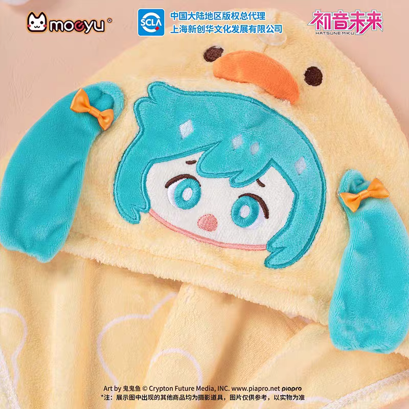 Moeyu Hatsune Miku "Pajama Party" Series Hair Drying Cap - Super Absorbent Microfiber Quick-Dry Bath Hat - Moeyu - Makochan - Belgium - Europe