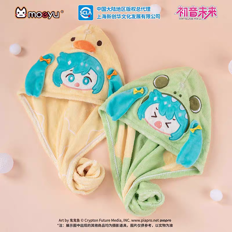 Moeyu Hatsune Miku "Pajama Party" Series Hair Drying Cap - Super Absorbent Microfiber Quick-Dry Bath Hat - Moeyu - Makochan - Belgium - Europe